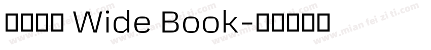 未來熒黑 Wide Book字体转换